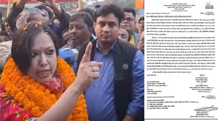 রুমিন ফারহানার বিরুদ্ধে ব্যবস্থা নিতে বিচারিক কমিটিকে ইউএনওর চিঠি